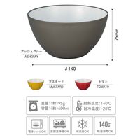 シービージャパン 耐熱レンジボウル 14cm atomico 電子レンジ 食洗機対応 アッシュグレー 408746 1個（直送品）