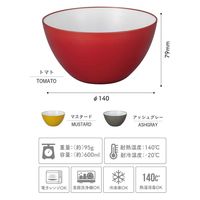 シービージャパン 耐熱レンジボウル 14cm atomico 電子レンジ 食洗機対応 トマト 408744 1個（直送品）