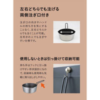 シービージャパン ミルクパン 16cm IH対応 copan 二層鋼ミニミルクパン 408759 1個（直送品）