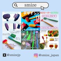SMIZE 歯ブラシ レッド 1本 ハブラシ スマイズ