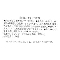 スパチュラ ナチュラル studio CLIP