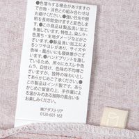 楽すぽっエプロン ピンク studio CLIP