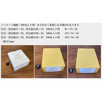 錺技研　アンティークスタイル　打目鋲　鉄亜鉛黒　１７×２３mm　1箱(100本入)（直送品）