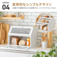 武田コーポレーション ブレッドケース 2段 LN-H-BC2WH 1箱(1個入)（直送品）