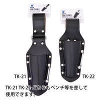 金井産業 黒皮工具差し TKー22 1個（直送品）