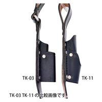 金井産業 黒皮工具差し TKー03 1個（直送品）