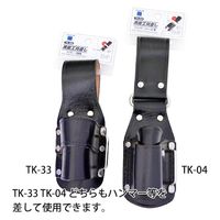 金井産業 黒皮工具差し TKー33 1個（直送品）