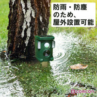 comcon ダブル超音波 猫よけ 猫除け 対策 動物 撃退器 野良猫 ソーラー CV-100 1セット（1台×2）（直送品）