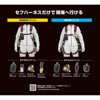 TJMデザイン セフハーネスA フリーサイズ 赤 A4SFAF-RE 1個（直送品）