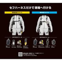 TJMデザイン セフハーネスA フリーサイズ 銀 A4SFAF-SI 1個（直送品）