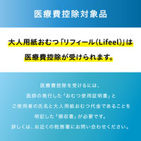 アイリスオーヤマ 大人用おむつ お試しパック 介護おむつ リフィール 快適下着 尿とりパッド 男女兼用 2回分 NAD-TYP2-2 1箱（2枚入×50パック）