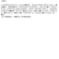 Ag DEO24（エージーデオ24） デオドラントスプレーフレッシュサボンS 医薬部外品  40g ファイントゥデイ