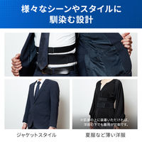 メディエイド スタイルケア 背中ストレッチ S・M 日本シグマックス　姿勢ケアベルト