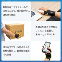 メディエイド しっかり手首 スリムハードプラス フリー 356501 日本シグマックス　手首サポーター