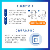 メディエイド しっかりヒザ スタンダード M 436202 日本シグマックス　膝サポーター