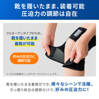 メディエイド しっかりヒザ メッシュ LL 436304 日本シグマックス　膝サポーター