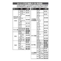工進 浄化槽ブロワポンプ 風量30L AK-30 1台（直送品）
