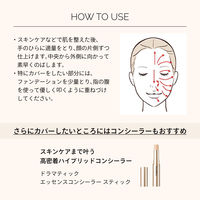 マキアージュ　エッセンスリキッド　ＥＸ　ＳＢ10　24ｍＬ　資生堂