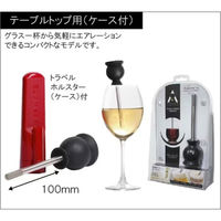 アエロメイト マイクロバブルエアレーター テーブルトップ用 ケース付 AMT101TT 1個（直送品）
