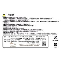 eggxer エグザー たまごを割らずにかき混ぜるツール EGG3467G 1個（直送品）