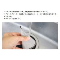 ユーロキッチン EUMB12 コーヒーフィルター マグボトルダイレクト 1枚 1個（直送品）