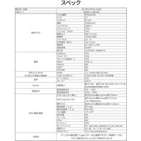 JAPANNEXT 27インチ 液晶ディスプレイ(IPS/HDMI/TypeーC) JN-IPS27FHD-C65W 1台