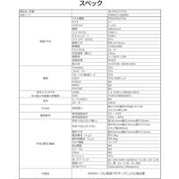 JAPANNEXT 27インチ ワイド液晶ディスプレイ(IPS/HDMI/VGA) JN-IPS271FHD 1台