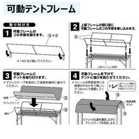 ストア・エキスプレス 新型ハコマルシェワゴン 本体 W120cm ステンレス天板 2355-600 1式 61-824-5-2（直送品）