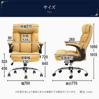 ネットフォース ダイン エグゼクティブチェア PUレザー 肘付 オフィスチェア ブラウン DYN-1-AW-BR 1脚（直送品）