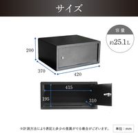 ネットフォース エヌセーフ ホテルセーフ シリンダー錠 スチール 25.1L マットブラック NSH-1C-AW-BK 1台（直送品）