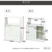 ネットフォース ワークプロ スチール書庫 天板・幕板なし シリンダー錠 スチール書庫 ホワイト WPC-08-AW-WH 1台（直送品）
