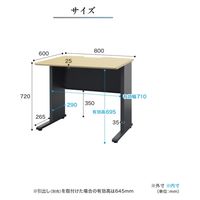 ネットフォース ワークプロ スチール デスク 幅800×奥行600×高さ720mm ブラック×ホワイト WPD-H086-AW-WH 1台（直送品）