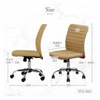 オフィスチェア キューチェア レザーチェア 肘無 合成皮革 ブラック 事務椅子（直送品）