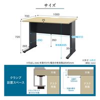 ネットフォース ワークプロ スチール デスク 幅1000×奥行700×720mm ブラック×ホワイト WPD-H107-AW-WH 1台（直送品）