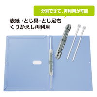 プラス 背幅伸縮PPセノバス FL-021SP GY 89097 1冊（直送品）