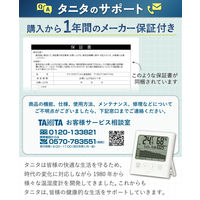 タニタ 温湿度計 時計 カレンダー 温度 湿度 デジタル グラフ付 アイボリー TT-593-IV 1個