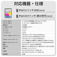 iPadケース一体型キーボード 有線接続 かな無し 10.9インチ iPad第10世代専用 TK-KP12UMBK エレコム 1個（直送品）