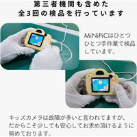 レクリッド キッズカメラ パステルブラック MINIPIC-PBK-AO 1台（直送品）