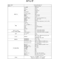 ジャパンネクスト  23.8インチ ゲーミングモニター(1920x1080/IPS/200Hz) JN-IPS238G200F-C6（直送品）