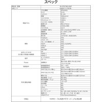 ジャパンネクスト  23.8インチ ゲーミングモニター(1920x1080/IPS/180Hz) JN-IPS238G180F（直送品）