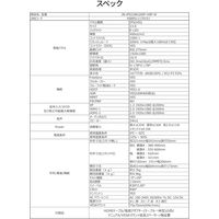 ジャパンネクスト  23.8インチ ゲーミングモニター(1920x1080/IPS/200Hz) JN-IPS238G200F-HSP-W（直送品）