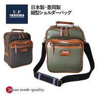 スワン U.P renoma ナパロン 縦型ショルダー 20102 ブラック 1個（直送品）