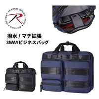 スワン ROTHCO マルティ 3WAYビジネスバッグ 45068 ネイビー 1個（直送品）
