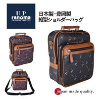 スワン U.P renoma モノグラム 縦ショルダー 20119 ブラック 1個（直送品）