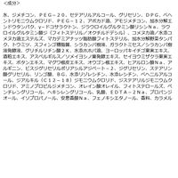 ワゴンセール 数量限定 BOTANIST（ボタニスト）ヘアマスク　ディープダメージリペアバーム　サクラ＆チェリーの香り　180g　I-ne