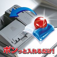フィニッシュ ウルトラタブレット L 1セット（1袋（50個入）×3） 食洗機用洗剤 レキットベンキーザー