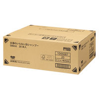 【ドライシャンプー】お湯のいらない泡シャンプー　アスクル×ハビナース　本体　1ケース（500ml×20個）　清拭剤　清拭料　介護　防災　 オリジナル