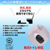 エムアンドティー SAFETY TOILET STICK GIFTセット「アクティブ」 30回分 6300062366 1セット（直送品）