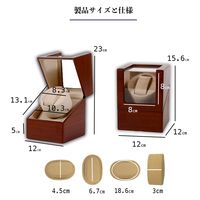 武興商事 ワインディングマシーン 1本 木目調 マブチモーター 自動巻き上げ機 100931 1個（直送品）