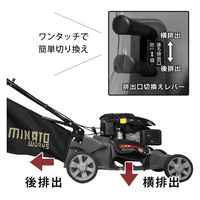 ミナト電機工業 自走式エンジン芝刈り機 兼 草刈り機 LMC-530KZF フリーナイフ 1個（直送品）